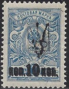 Ukraine Specialized - Trident Ovpts - Kharkov Kharkov I Scott 27b 